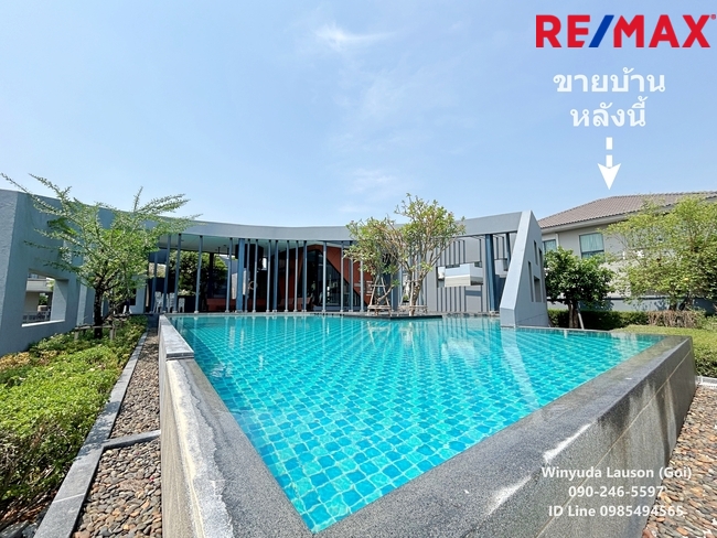 ขาย บ้านเดี่ยว ปทุมธานี สราญสิริ ติวานนท์ – แจ้งวัฒนะ หลังริม ติดถนนติวานนท์ ใกล้ทางด่วนศรีสมาน ใกล้ถนน 345