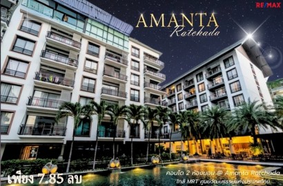 ขายคอนโด อมันตา รัชดา ( Amanta Ratchada ) ขนาด 2 ห้องนอน ทำเลดี ใกล้ MRT ศูนย์วัฒนธรรมไทย รัชดาซอย 5 ตรงข้ามเซ็นทรัลพระราม 9