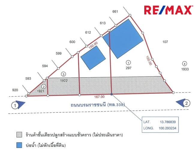 ขายที่ดินทำเลติดถนนบรมราชชนนี / ติดหมู่บ้านพฤกษ์ลดา พุทธมณฑลสาย 5, ห้างโฮมโปร ศาลายา พุทธมณฑลสาย 5 , ห้างเซ็นทรัล ศาลายา
