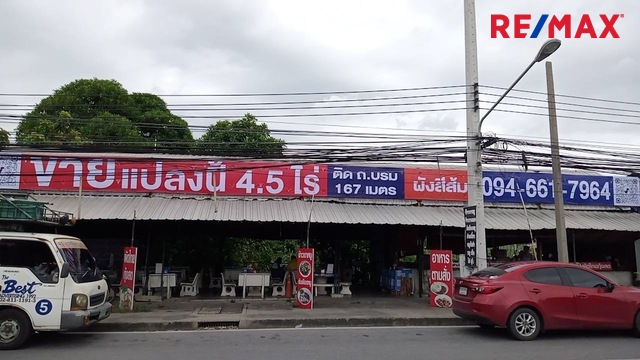 ขายที่ดินทำเลติดถนนบรมราชชนนี / ติดหมู่บ้านพฤกษ์ลดา พุทธมณฑลสาย 5, ห้างโฮมโปร ศาลายา พุทธมณฑลสาย 5 , ห้างเซ็นทรัล ศาลายา