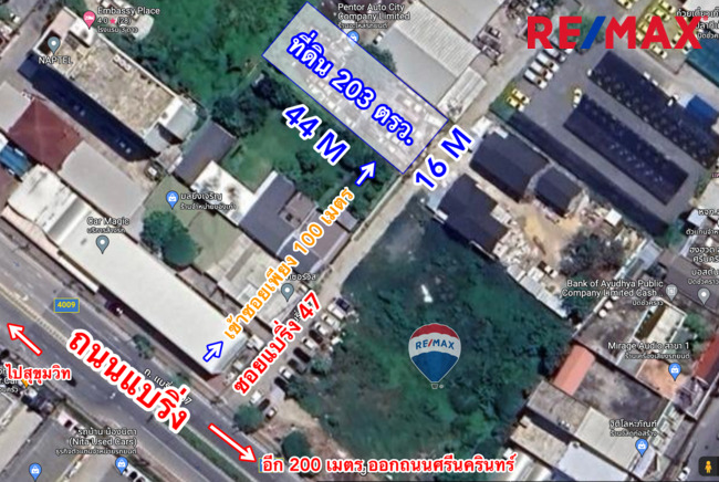 ที่ดินซอยแบริ่ง 47 ศรีนครินทร์ ใกล้รถไฟฟ้าศรีแบริ่ง เนื้อที่ 203 ตารางวา ราคา 120,000 บาท/ตรว.