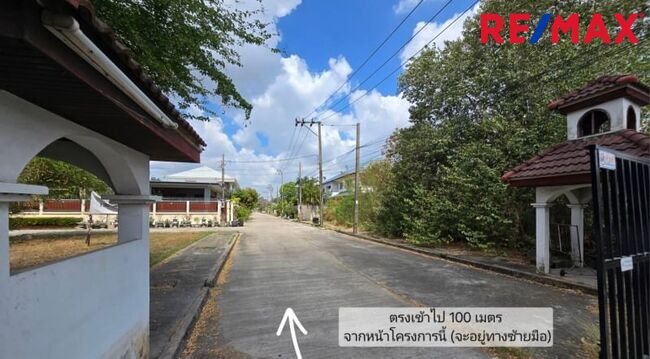 ขายที่ดินแปลงหน้ากว้างถมแล้ว 60 ตร.วา หมู่บ้าน PalmSpring Villa ใกล้สนามกอล์ฟปัญญาอินทรา ที่ดินถมแล้ว นานกว่า (28ปี+) ดิน Setตัวดีแล้ว