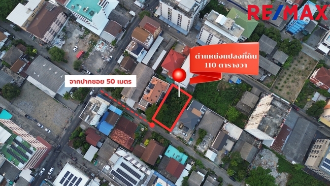 ที่ดินถมแล้ว ซอย บางนา-ตราด 21  แยก 11 เนื้อที่ 110 ตรว. เหมาะสำหรับปลูกสร้างบ้าน , สำนักงาน , โฮมออฟฟิศ ใกล้เซ็นทรัลบางนา เพียง 750 เมตร, ใกล้โรงเรียนนานาชาติหลายแห่ง
