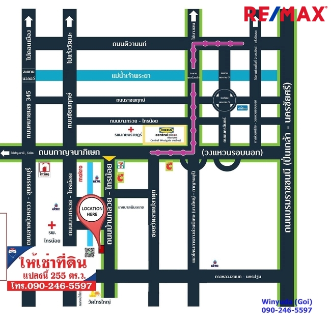ให้เช่าที่ดิน ถมแล้ว 255 ตร.ว. ติดถนนบ้านกล้วย-ไทรน้อย จ.นนทบุรี เหมาะทำธุรกิจ กิจการ การค้า