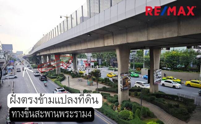 ที่ดินผังสีแดงราคาดีสุด 300 เมตร จากห้าแยกปากเกร็ด